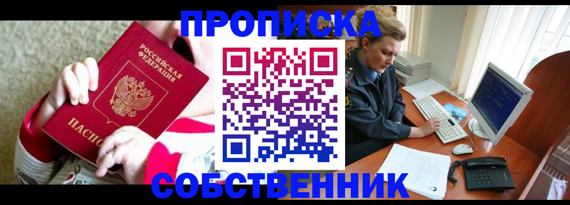 регистрация в Далматово