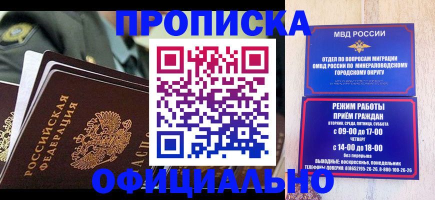 регистрация для дет. сада в Далматово