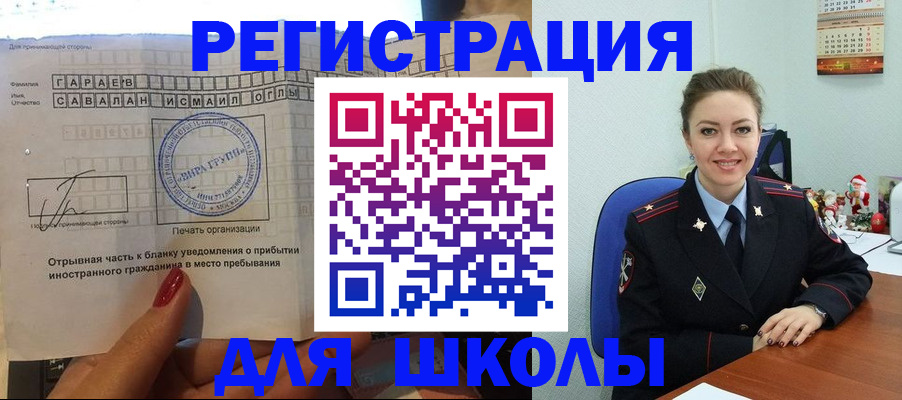 пропишу в квартире в Далматово